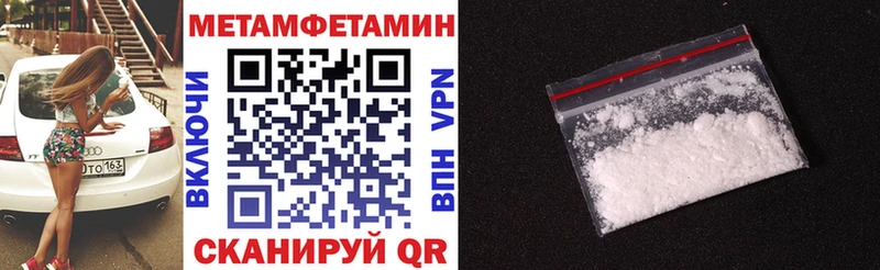 наркошоп  Кызыл  Amphetamine Розовый 