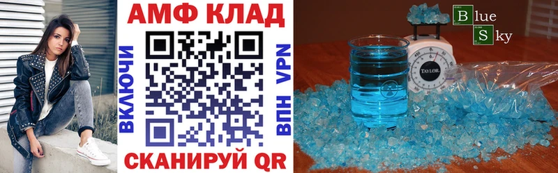 Amphetamine VHQ Кызыл