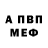 Альфа ПВП мука Olja Chistilina
