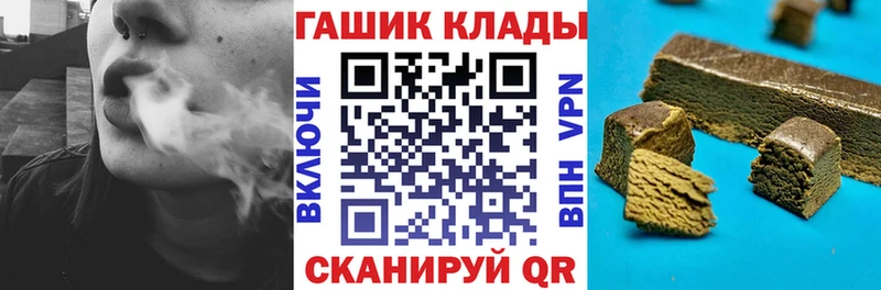 купить   Кызыл  Гашиш гарик 