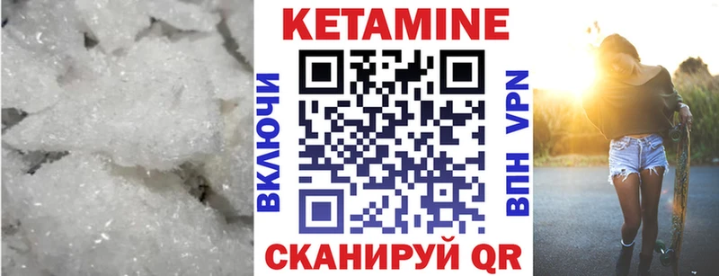 нарко площадка телеграм  Кызыл  Кетамин VHQ 