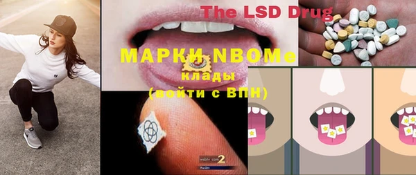 марки lsd Волосово