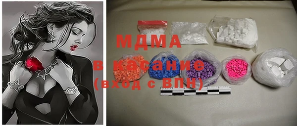 марки lsd Волосово