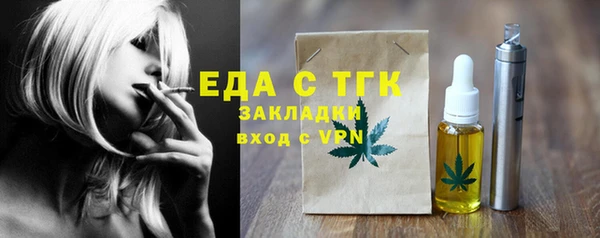 дживик Вязники