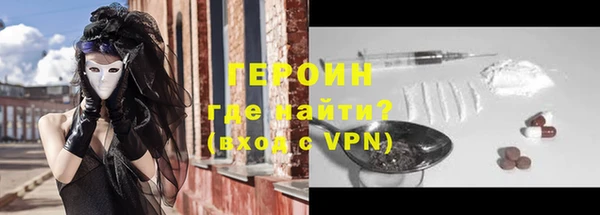 марки lsd Волосово