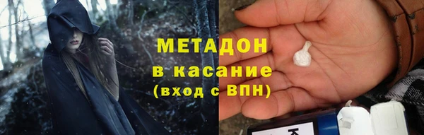 ПСИЛОЦИБИНОВЫЕ ГРИБЫ Володарск