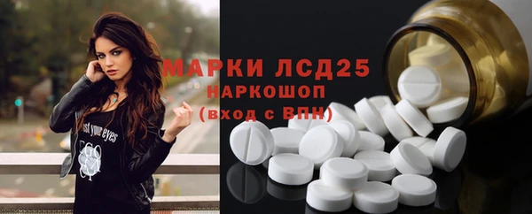 марки lsd Волосово