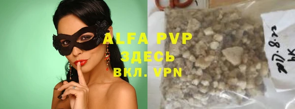 ПСИЛОЦИБИНОВЫЕ ГРИБЫ Володарск