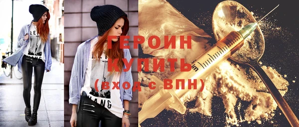 ПСИЛОЦИБИНОВЫЕ ГРИБЫ Володарск