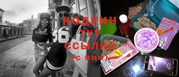 ALPHA-PVP Вяземский