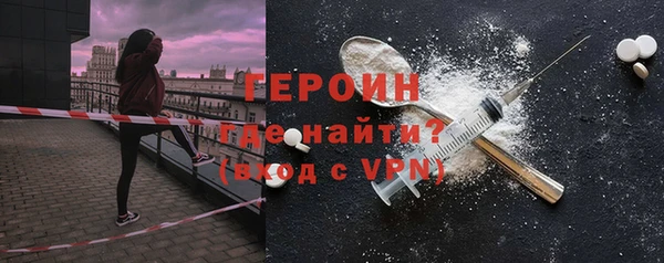 дживик Вязники