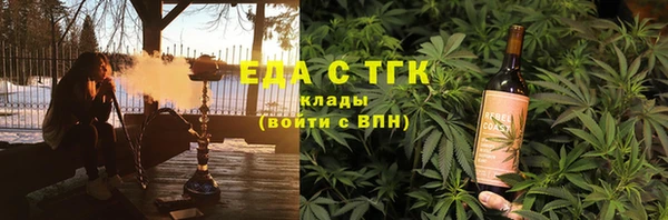 ПСИЛОЦИБИНОВЫЕ ГРИБЫ Володарск