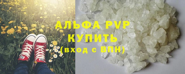 ПСИЛОЦИБИНОВЫЕ ГРИБЫ Володарск