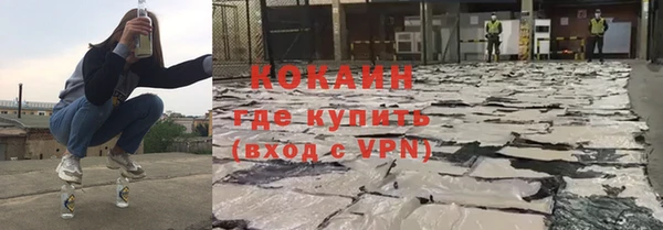 ПСИЛОЦИБИНОВЫЕ ГРИБЫ Володарск