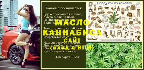 ALPHA-PVP Вяземский