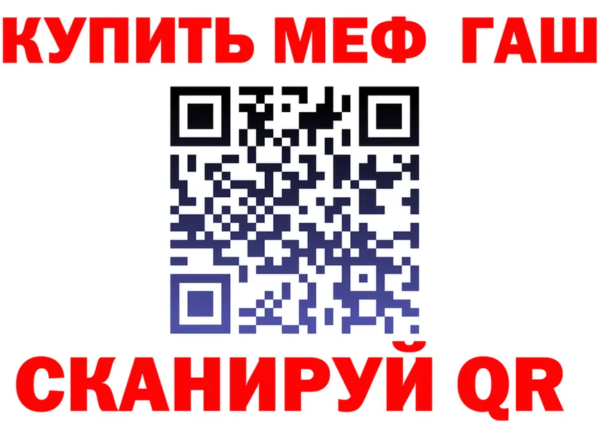 МЯУ-МЯУ 4 MMC зеркало площадка ОМГ ОМГ Кызыл