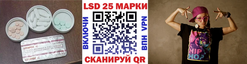 купить наркоту  Кызыл  Лсд 25 экстази кислота 