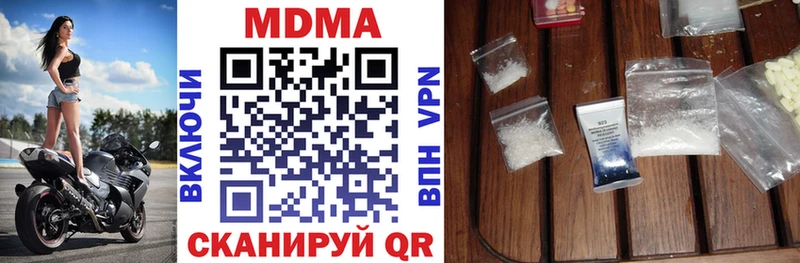 закладки  Кызыл  hydra рабочий сайт  MDMA Molly 