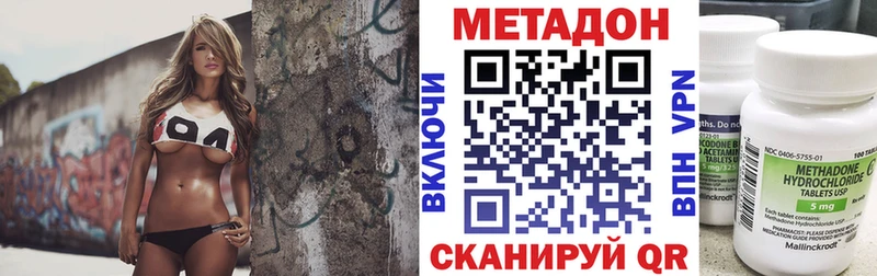 shop клад  Кызыл  Метадон белоснежный  ОМГ ОМГ сайт 