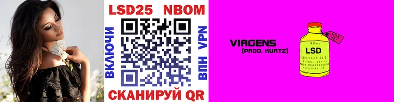 как найти   KRAKEN как зайти  Марки 25I-NBOMe 1500мкг  Кызыл 