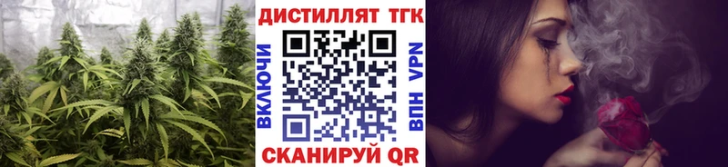 KRAKEN ССЫЛКА  Кызыл  Дистиллят ТГК концентрат  хочу наркоту 